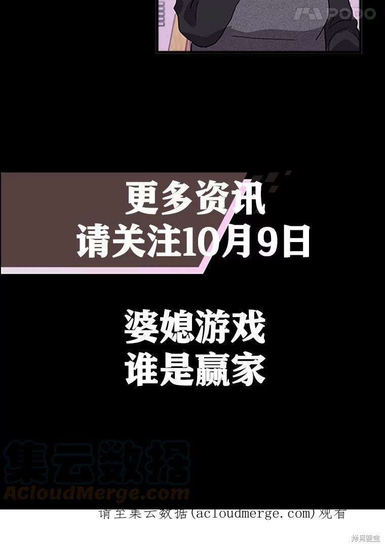 第0话13