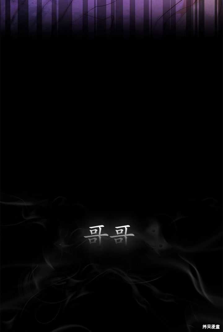 第0话64