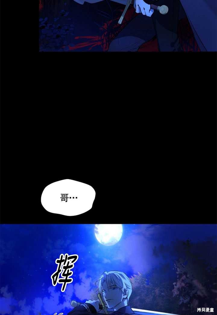 第0话51