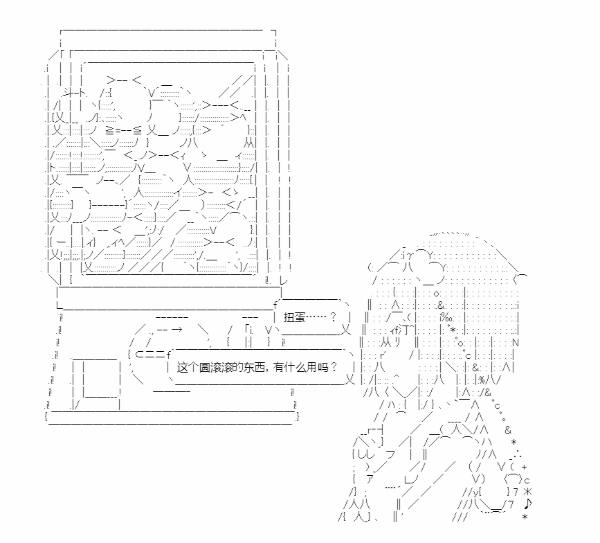 第0话16