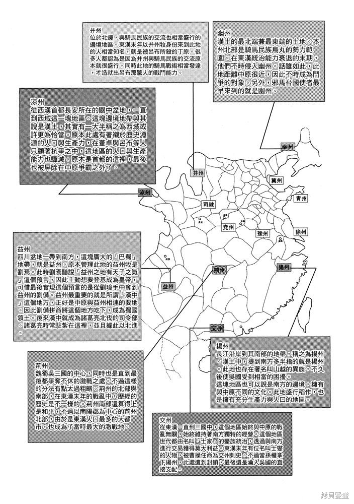 第1卷37