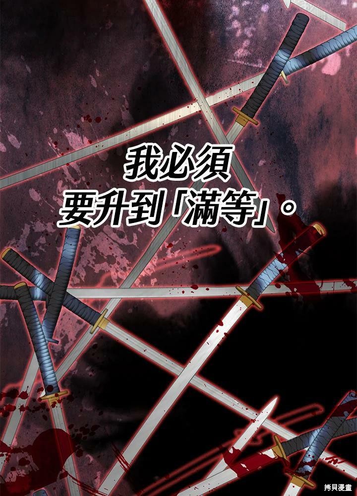 第1话68