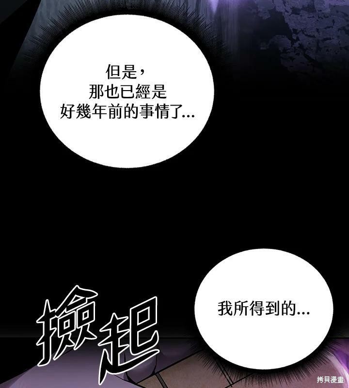 第1话25