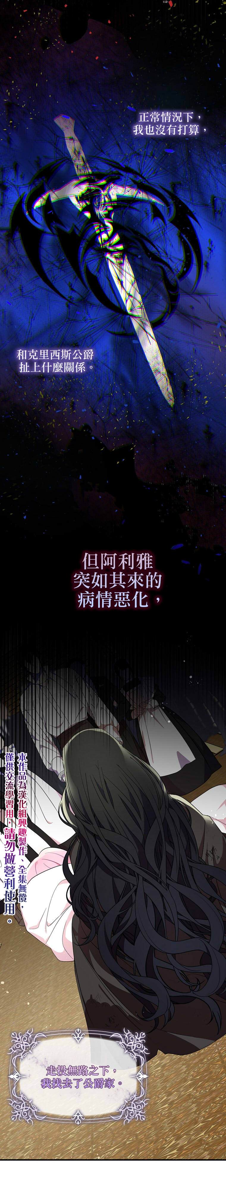 第0话5