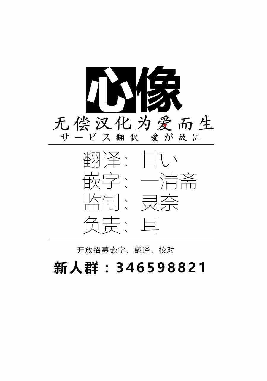 第1话23