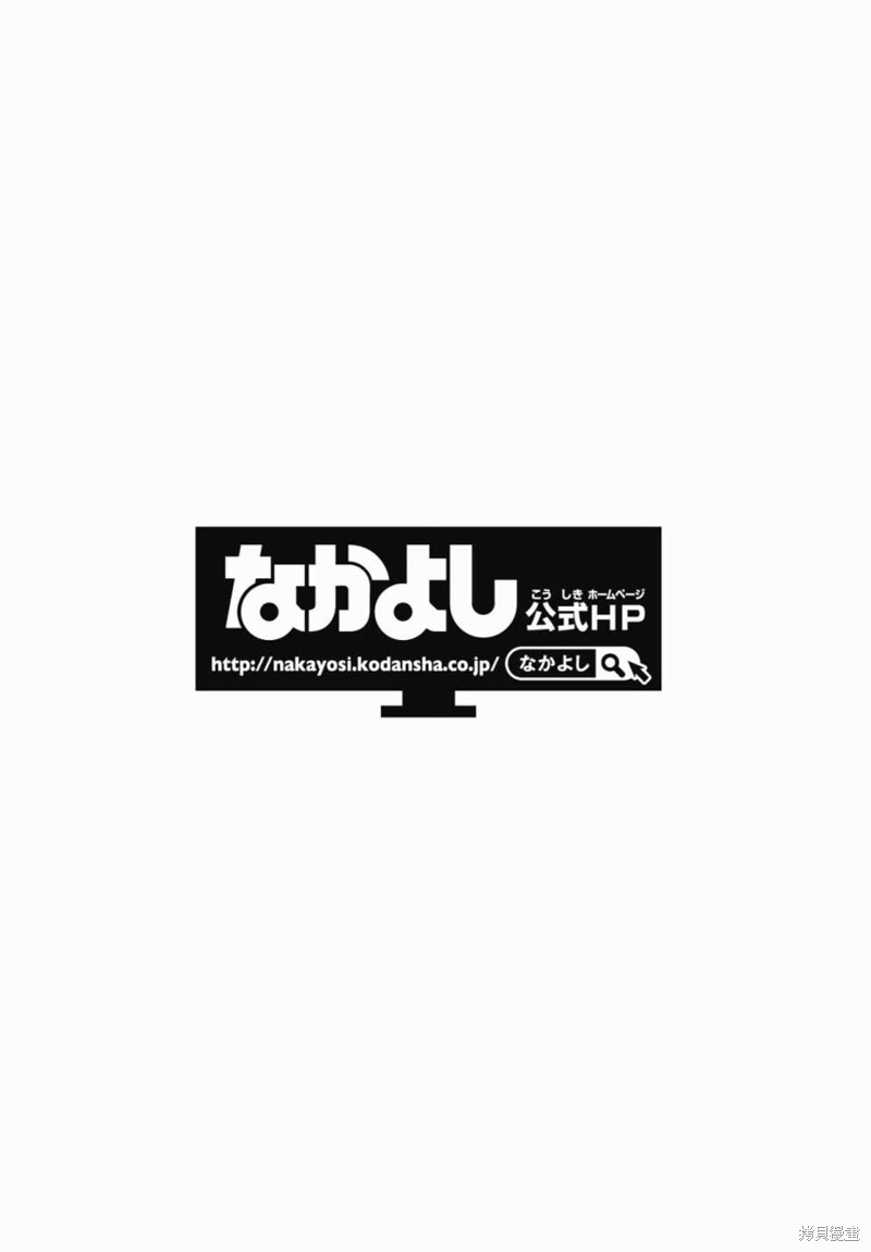 第8话1