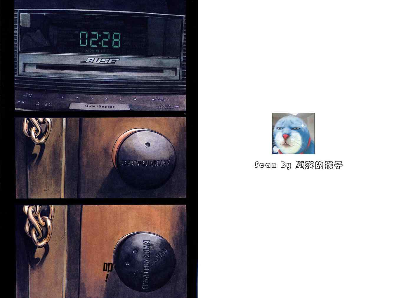 第1卷1