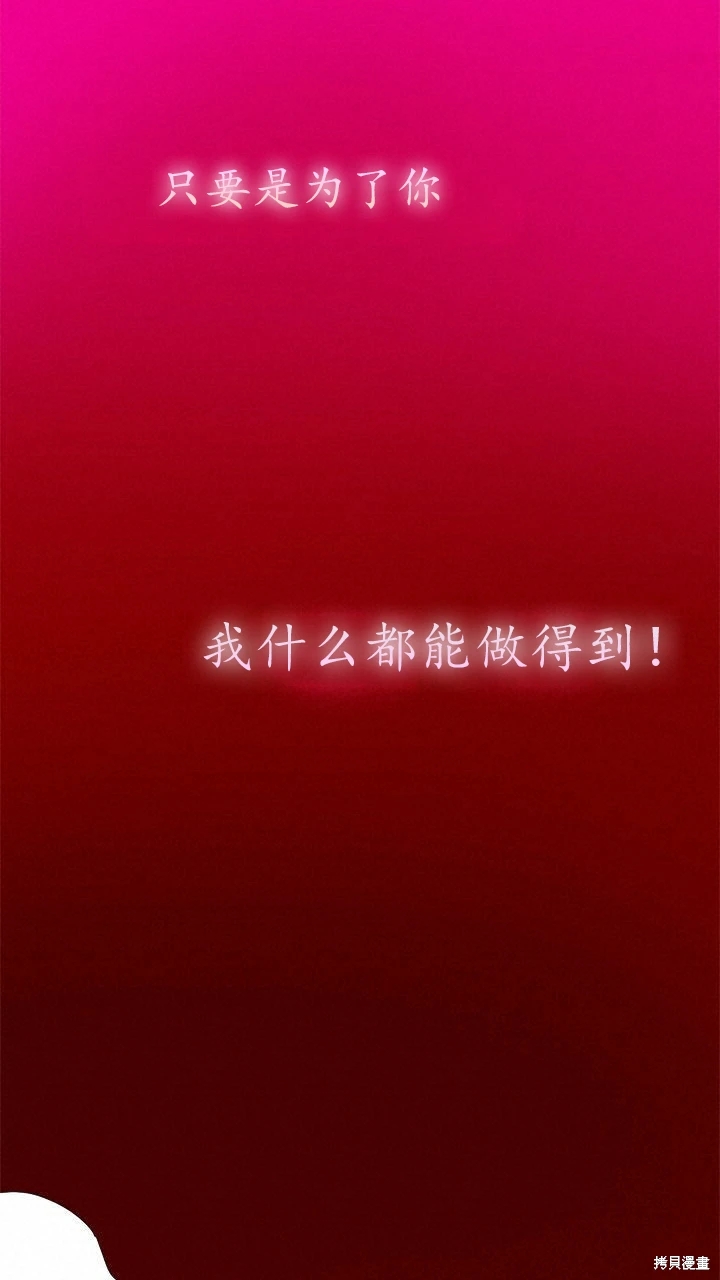 第0话7