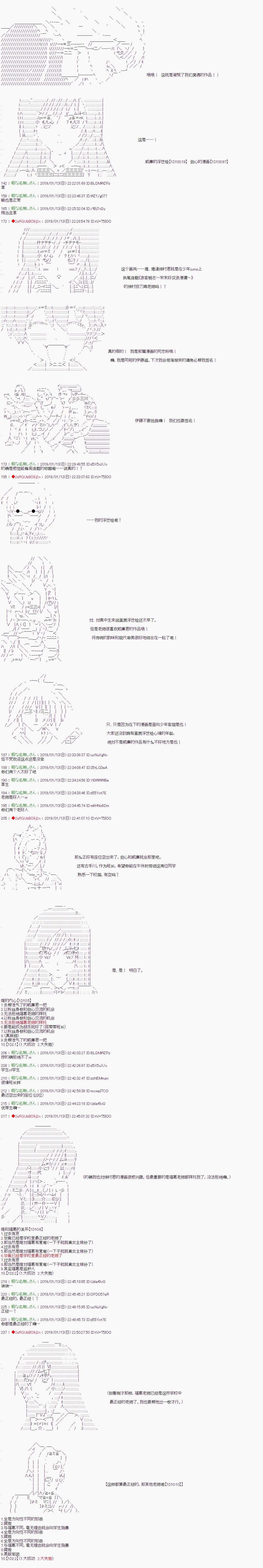 第0话4