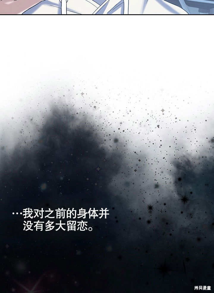 第1话77