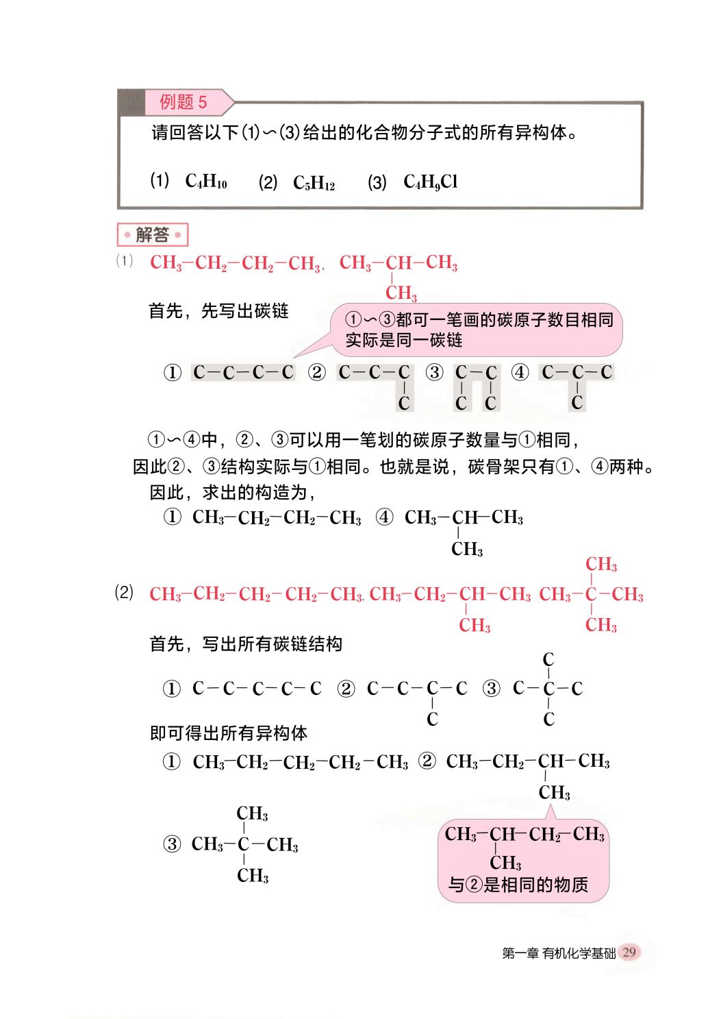 短篇34