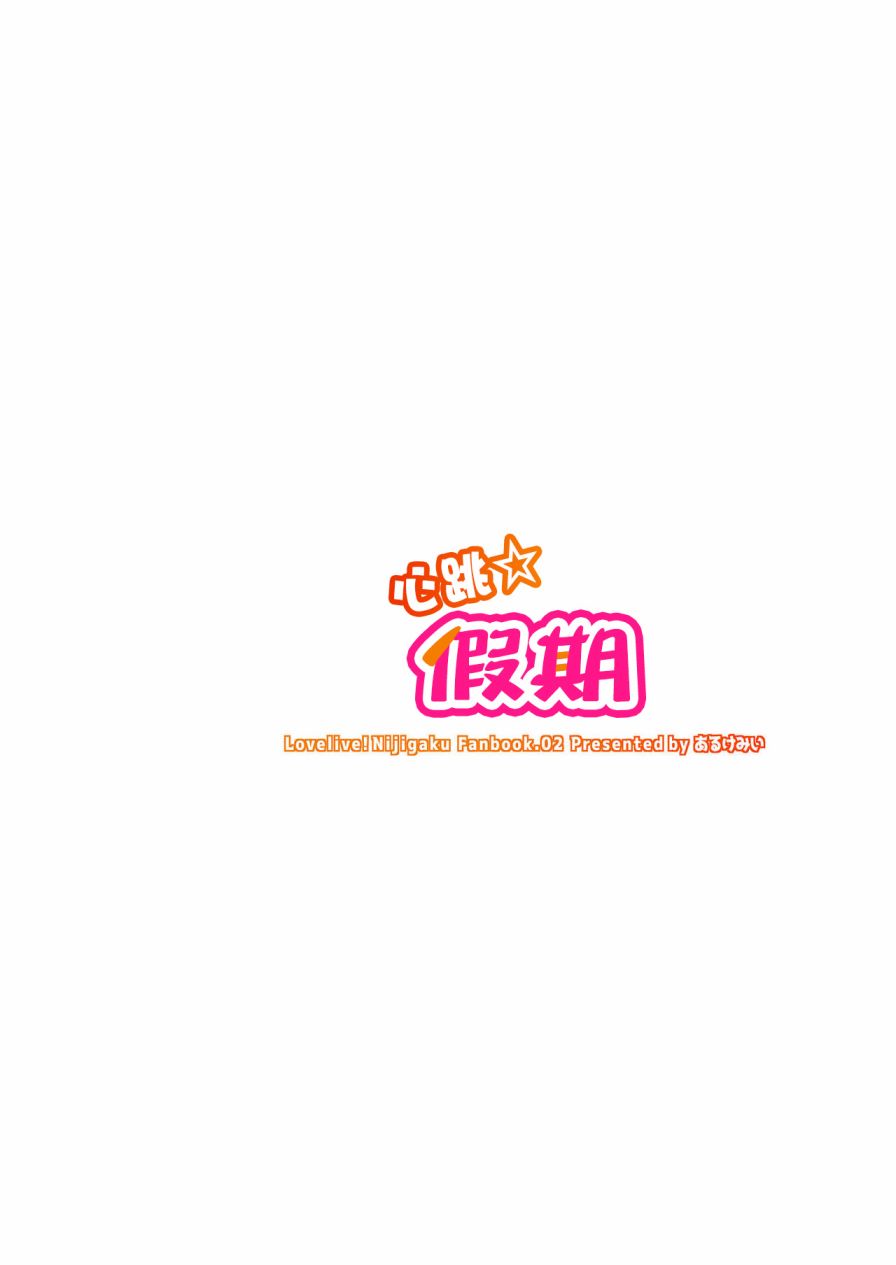 第1话23