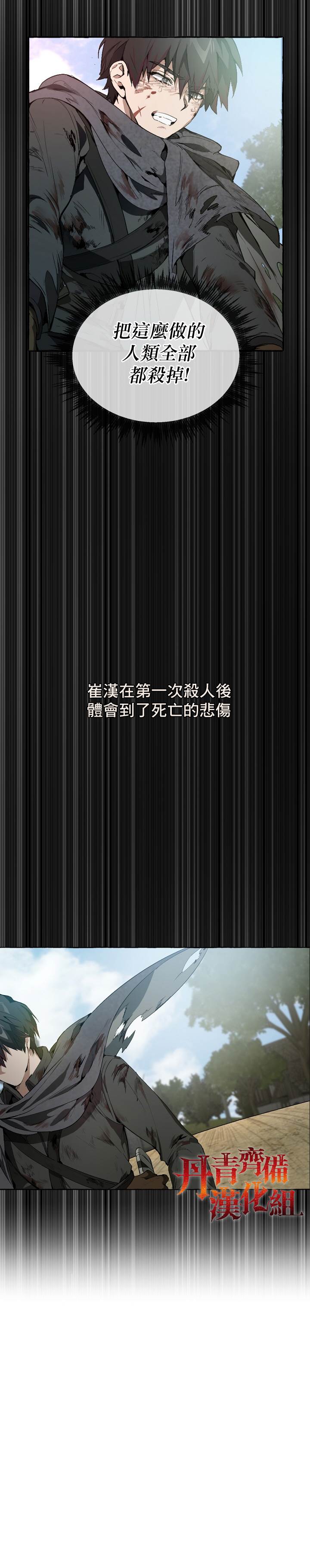 第00话13