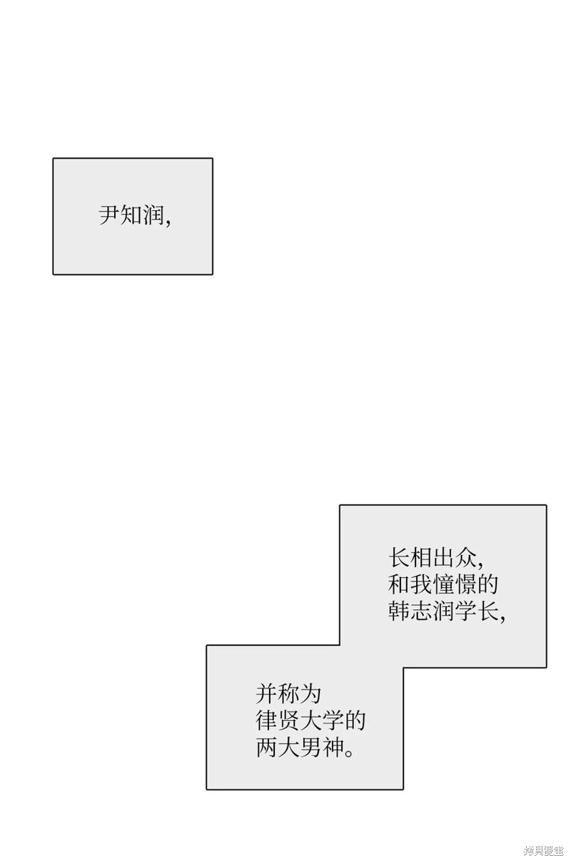 第1话24