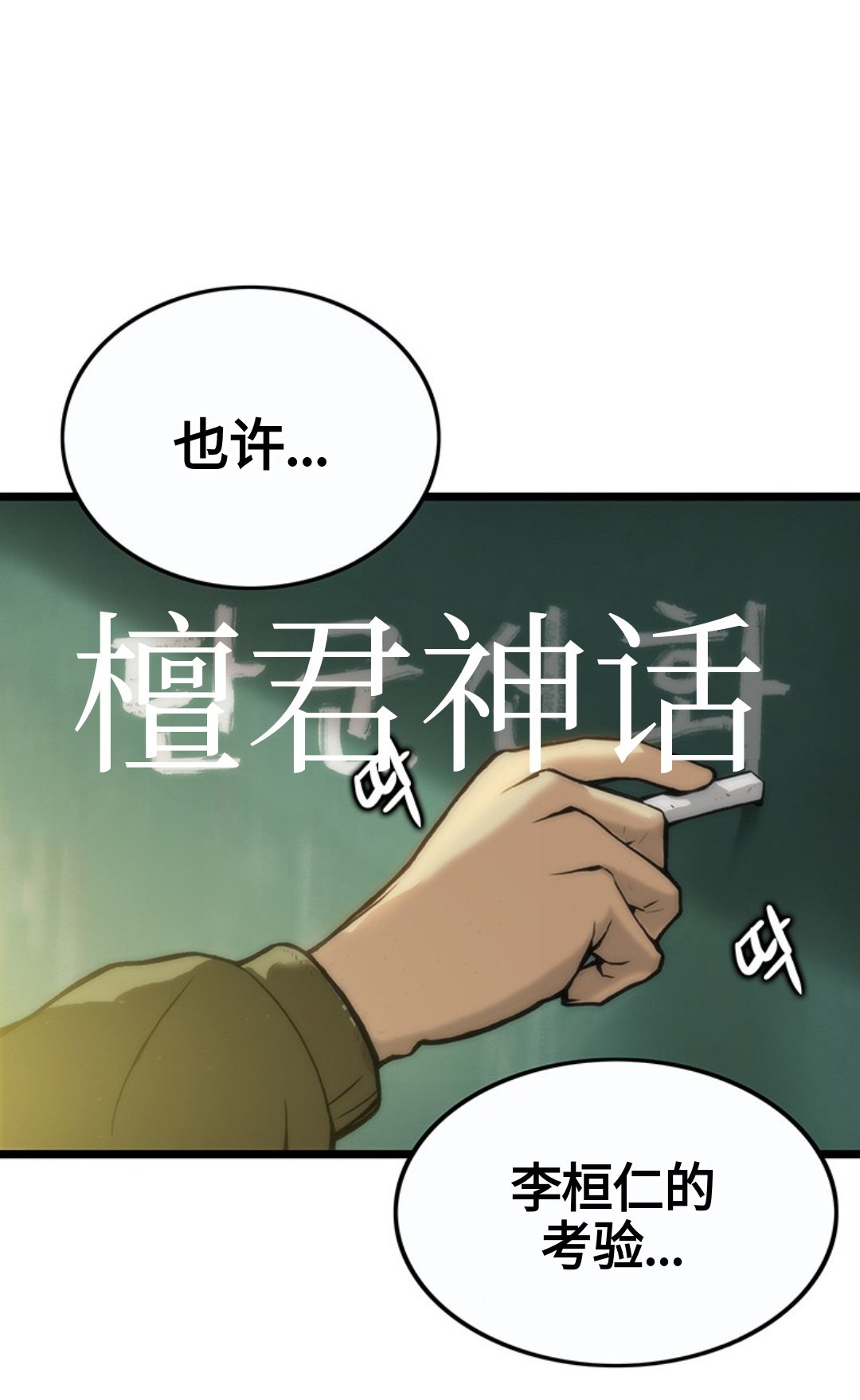 第1话0