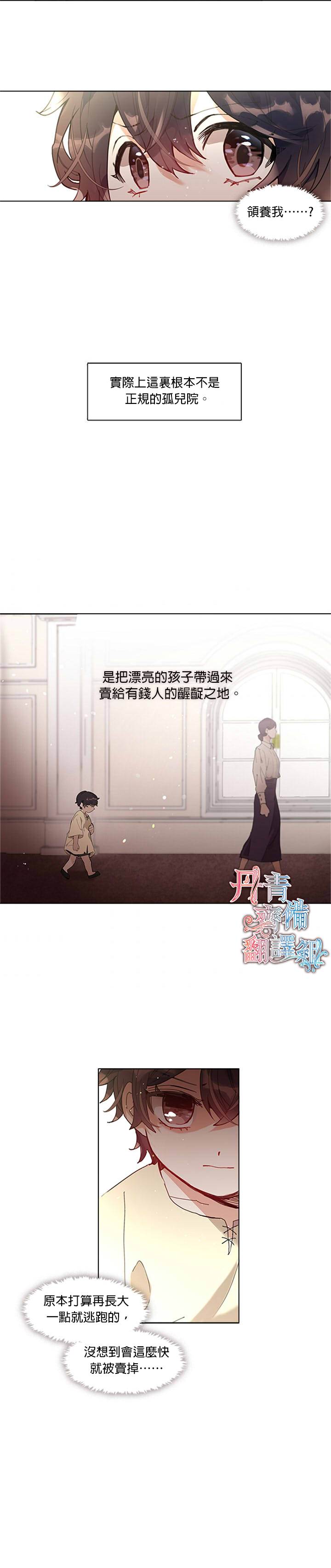 第1话10