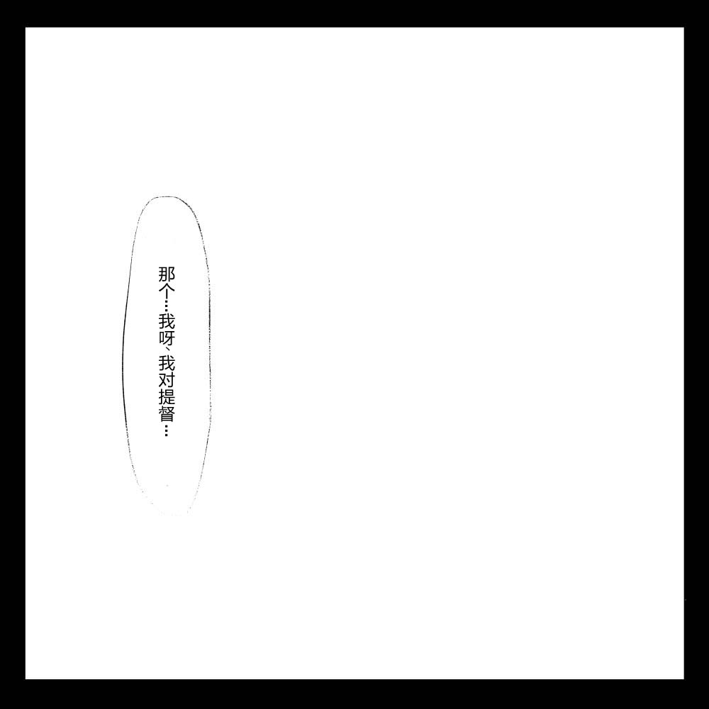 第1话39