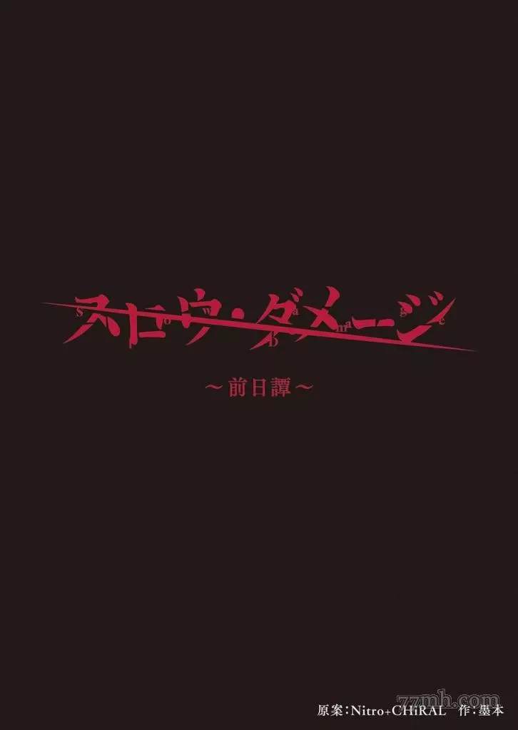 第1话2