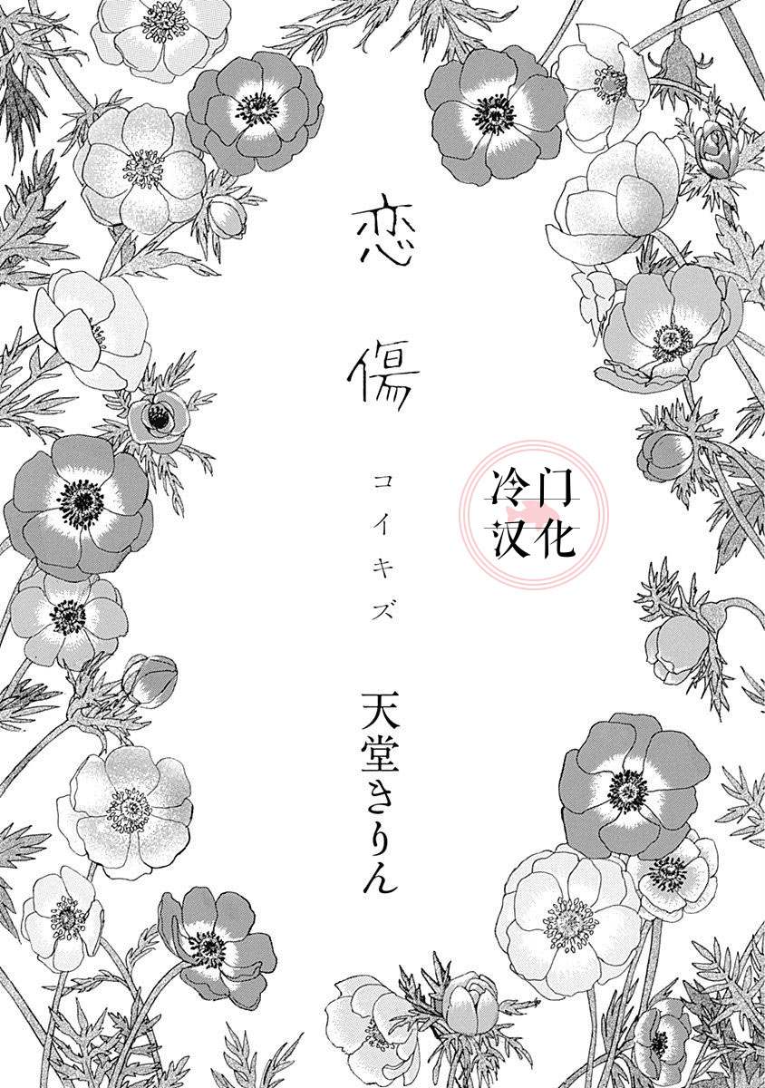 第1话1