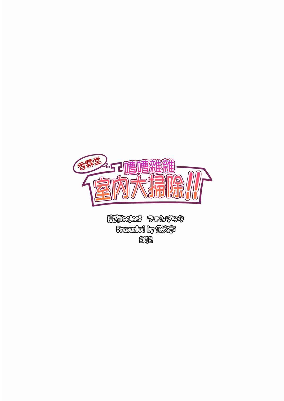 第1话22