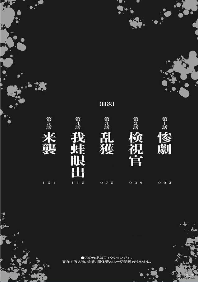 第1话1