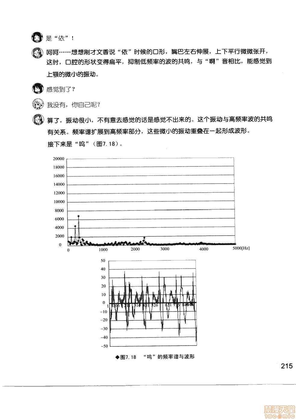 第1卷220