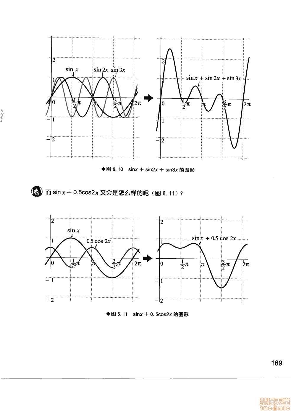 第1卷174