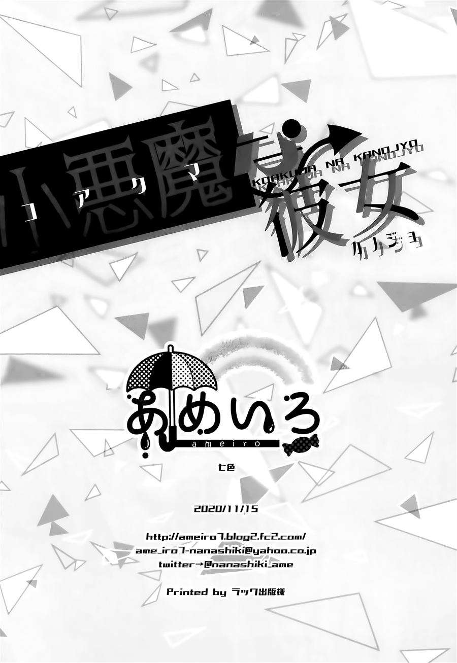 第1话16