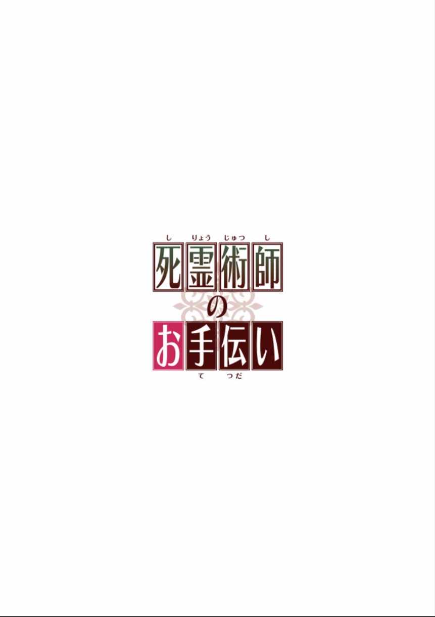 第1话20