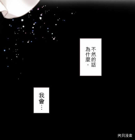 第1话76