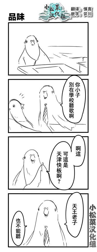 鸽子5