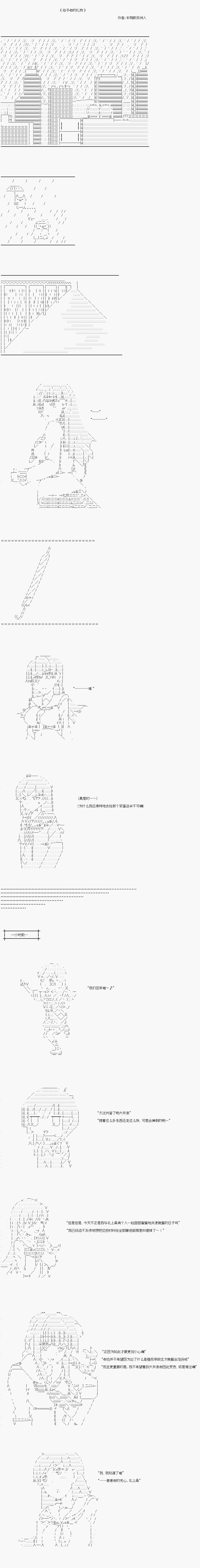 给予你的礼物0