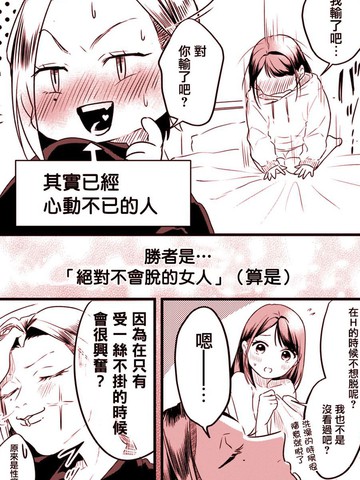 针锋相对水千丞免费漫画无删减