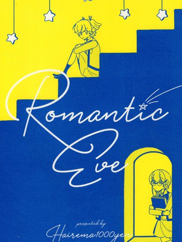 Romantic Coe_banner