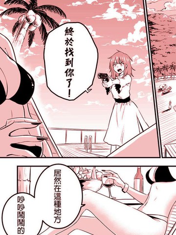 谈个恋爱漫画土豪