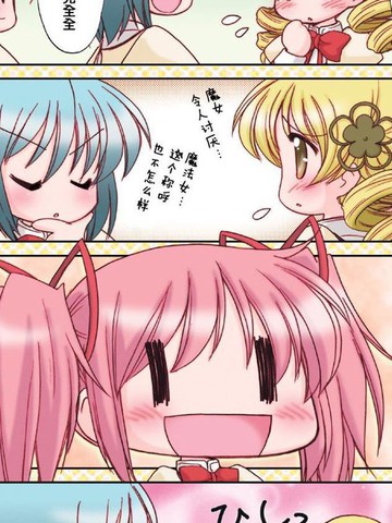 校园漫画图片_banner