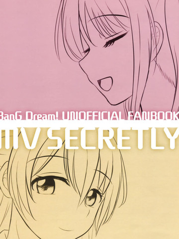 MV SECRETLY_banner