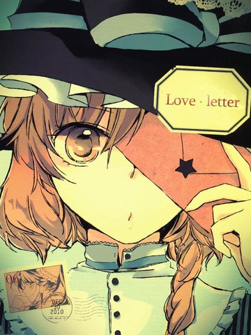 love letter_banner