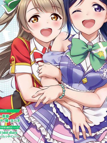 School Idol Diary 加油吧，一年生！其续_banner