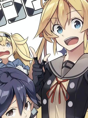 Stray Gambier_banner