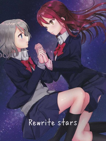 Rewrite stars_banner