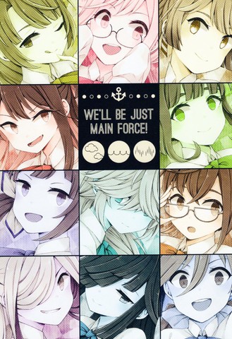 Circle of Wonderful Force!_banner