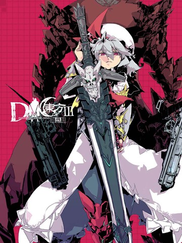 DMC×东方Ⅲ_banner