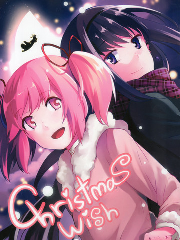 Christmas Wish_banner