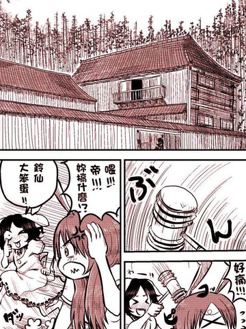 一羽の兎がいつものように悪戯をする漫画