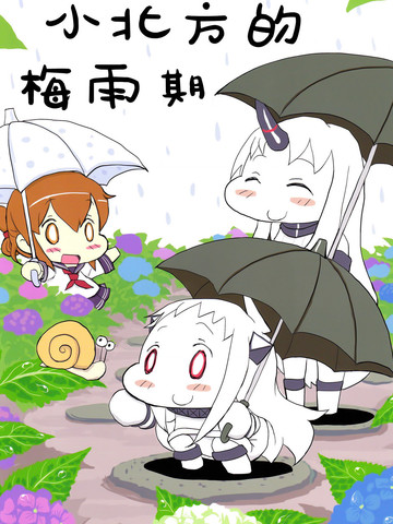 北方的梅雨季节是什么时候