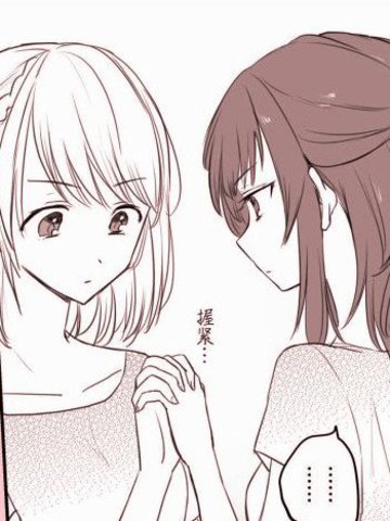 青梅竹马型的百合甜文_banner