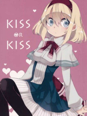 kiss or kiss_banner