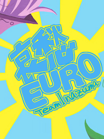 哀愁EURO_banner