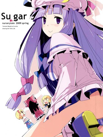 sugarbi